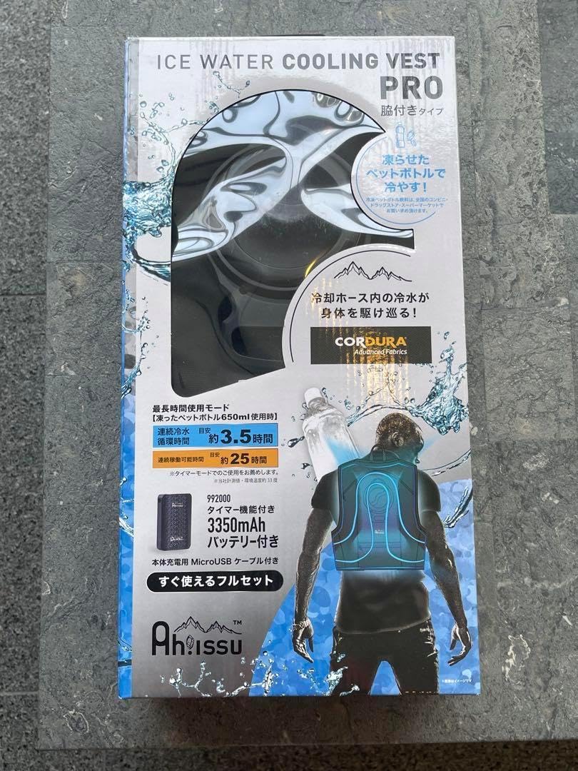 暑さ対策・冷却グッズ ICE WATER COOLING VEST PRO CORDURA 暑さ対策・冷却グッズ ICE WATER COOLING VEST PRO CORDURA